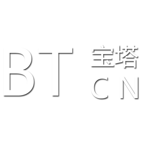 宝塔安装、宝塔安装命令、centos命令、ubuntu命令、windows安装宝塔